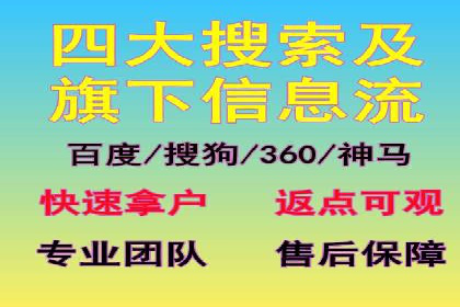 SEM公司经典案例：品牌推广的秘诀