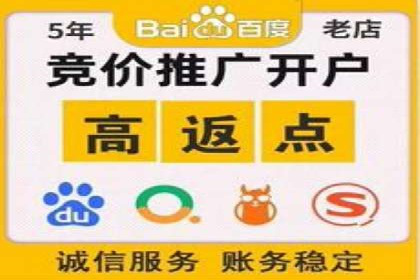 百度推广案例：如何通过广告实现业绩倍增